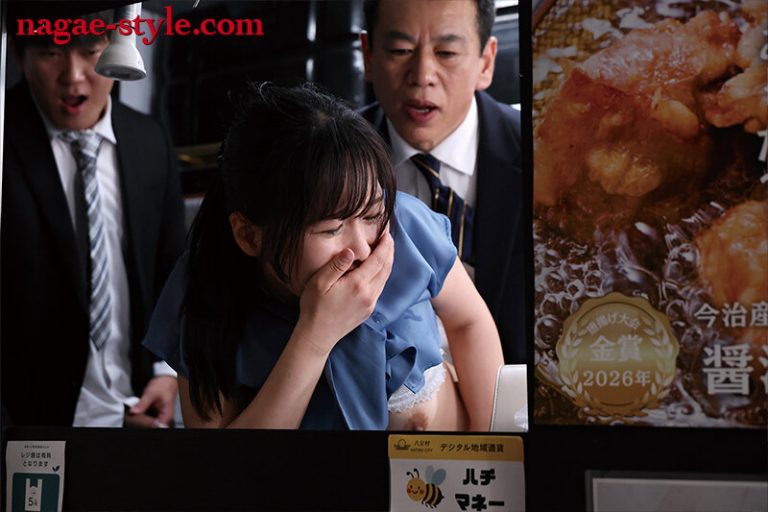 人妻キッチンカー 本日も「肉体返済」営業中。 北村海智
