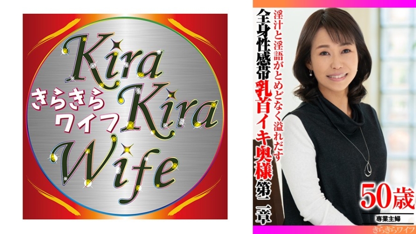 まさよ