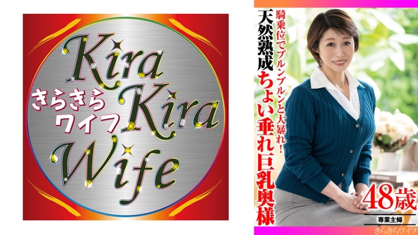 あきな