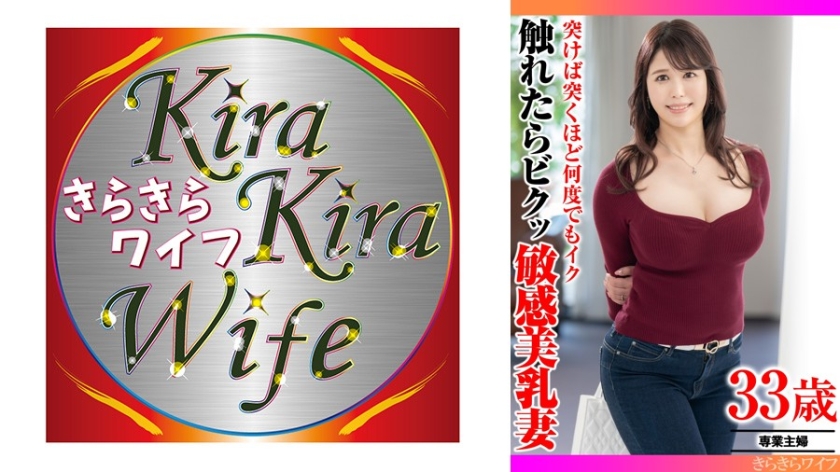 なつな