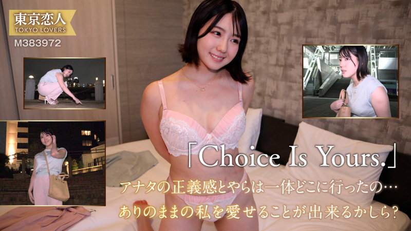 小嶺すず