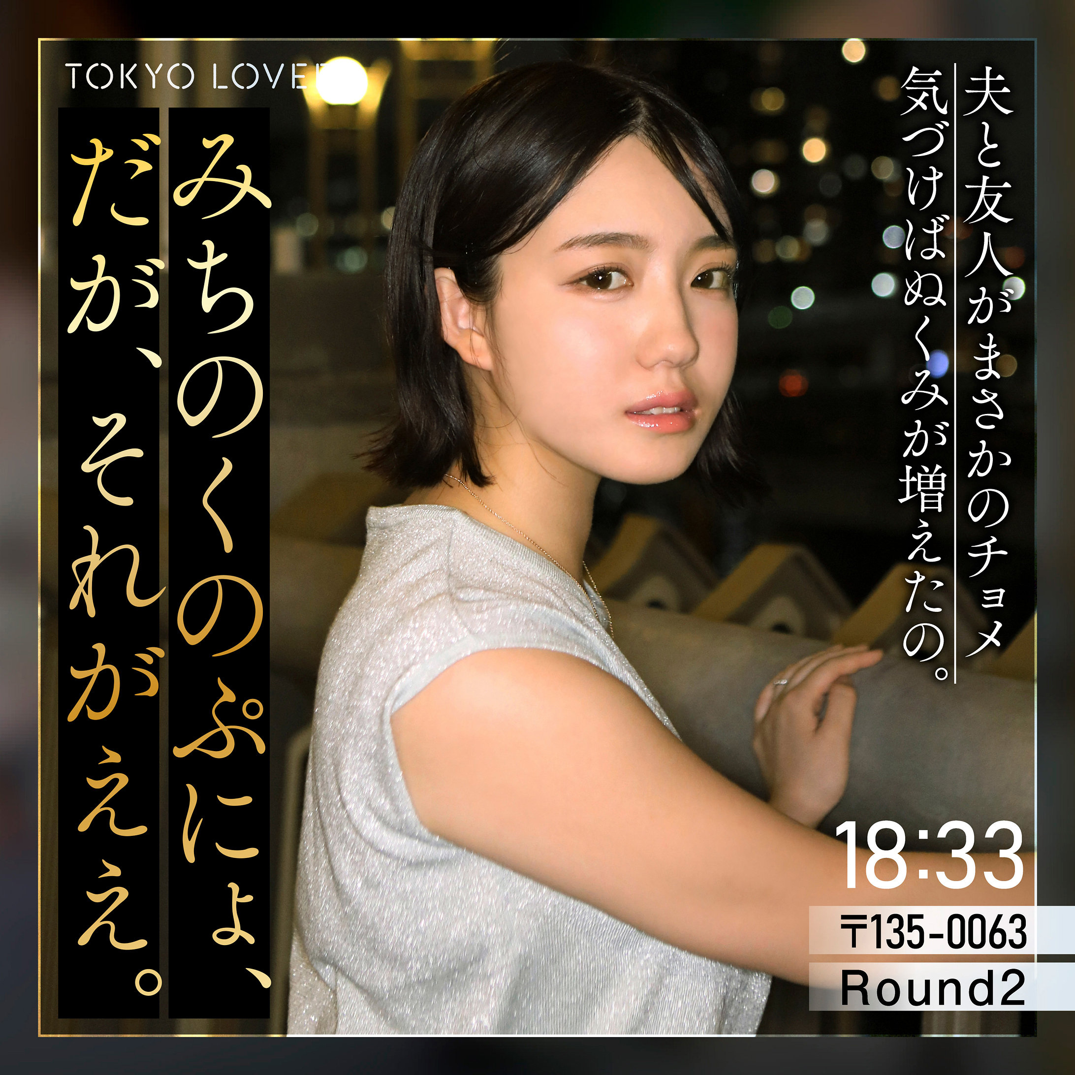 小嶺すず